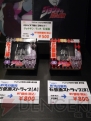 ワンダーフェスティバル2013［冬］