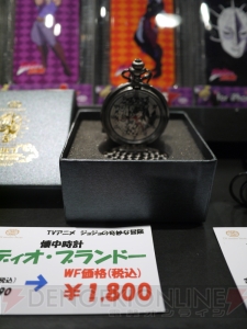 ワンフェス2013［冬］企業ブースレポその4ではジョジョアイテムたっぷりのメディコスや電撃ホビーマガジンの模様をチェック！