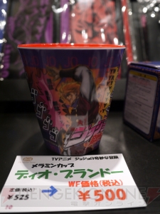 ワンフェス2013［冬］企業ブースレポその4ではジョジョアイテムたっぷりのメディコスや電撃ホビーマガジンの模様をチェック！