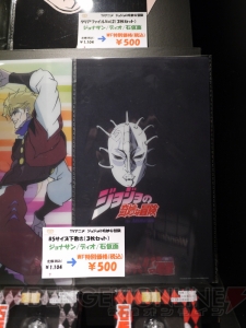 ワンフェス2013［冬］企業ブースレポその4ではジョジョアイテムたっぷりのメディコスや電撃ホビーマガジンの模様をチェック！