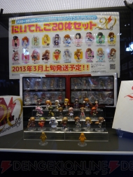 ワンダーフェスティバル2013［冬］