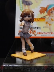 ワンダーフェスティバル2013［冬］