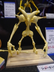 ワンダーフェスティバル2013［冬］