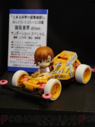 ワンダーフェスティバル2013［冬］
