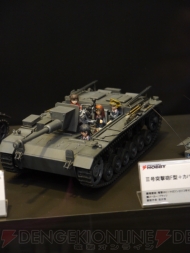 ワンダーフェスティバル2013［冬］