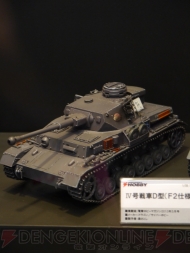 ワンダーフェスティバル2013［冬］