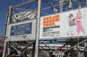 まさに音楽の魅力は無限大！ 新情報も多数発表された『アイドルマスター』冬ライブを総まとめ