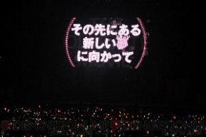 『アイドルマスター』
