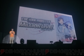 『アイドルマスター』