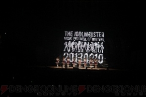 『アイドルマスター』