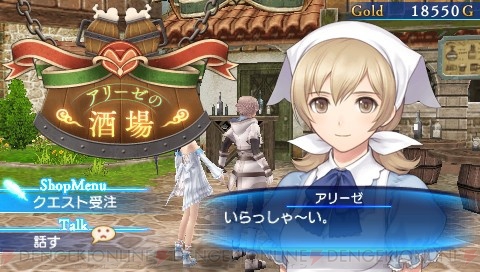 歌や魔法でパニスも戦う シャイニング アーク からバトルや島での暮らしの新情報が公開 電撃オンライン