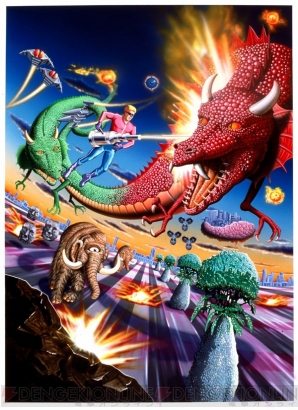 『3D スペースハリアー』