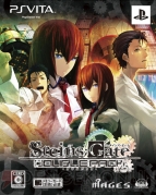 『STEINS；GATE ダブルパック』通常版パッケージイラスト