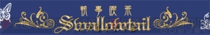 『英国探偵ミステリア』