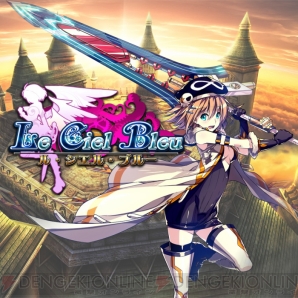 『ルシエルCD』