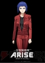『攻殻機動隊ARISE（アライズ）』製作発表会