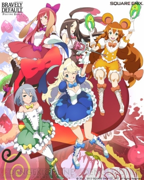 『ブレイブリーデフォルト プレイングブレージュ』