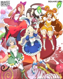 2月限定でアイドルグループ“プリティ・ケイクス”が再結成！ 『ブレイブリーデフォルト プレイングブレージュ』新情報