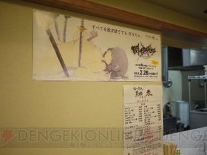 【アキバ探訪】命懸けで4種類のラーメンに挑戦！ 『閃乱カグラ SHINOVI VERSUS』のコラボ企画“秋葉原 爆乳ハイパーら～めんバトル”をレポート
