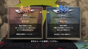 進むべき道は豪傑か英雄か――『NARUTO－ナルト－ 疾風伝 ナルティメットストーム3』は“究極の決断”で別々の歴史を刻める