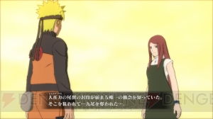 進むべき道は豪傑か英雄か――『NARUTO－ナルト－ 疾風伝 ナルティメットストーム3』は“究極の決断”で別々の歴史を刻める