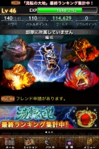『ダークサマナー』