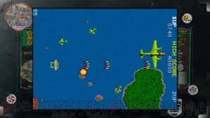『カプコン アーケード キャビネット レトロゲームコレクション』