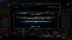 『カプコン アーケード キャビネット レトロゲームコレクション』