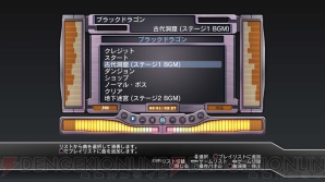 『カプコン アーケード キャビネット レトロゲームコレクション』