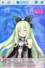 『ネプテューヌコレクション』