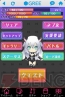 『ネプテューヌコレクション』