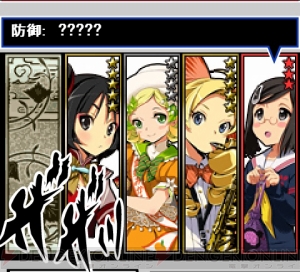 内田明理×ミノ☆タロー新プロジェクト正式発表！ GREEでソーシャルゲーム『風雲！なでしこコレクション』が登場