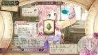 『メルルのアトリエ Plus ～アーランドの錬金術士3～』