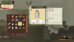 『メルルのアトリエ Plus ～アーランドの錬金術士3～』の調合システムはシリーズ集大成！ 追加された新規コスチュームも一部紹介