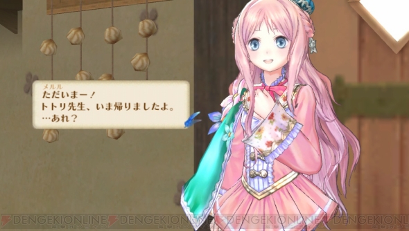 『メルルのアトリエ Plus ～アーランドの錬金術士3～』