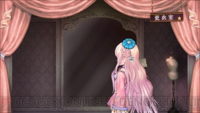 『メルルのアトリエ Plus ～アーランドの錬金術士3～』
