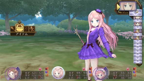『メルルのアトリエ Plus ～アーランドの錬金術士3～』