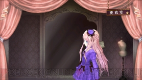『メルルのアトリエ Plus ～アーランドの錬金術士3～』