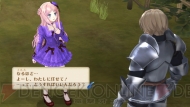 『メルルのアトリエ Plus ～アーランドの錬金術士3～』