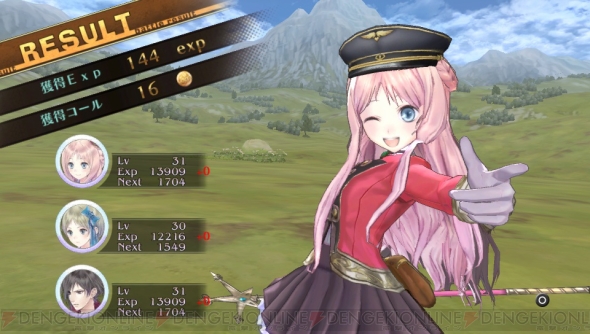 『メルルのアトリエ Plus ～アーランドの錬金術士3～』