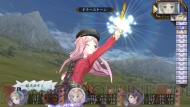 『メルルのアトリエ Plus ～アーランドの錬金術士3～』