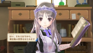 『メルルのアトリエ Plus ～アーランドの錬金術士3～』