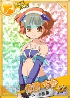 『リングドリーム』