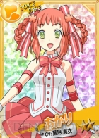 『リングドリーム』