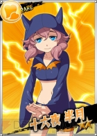 『リングドリーム』