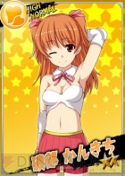 『リングドリーム』