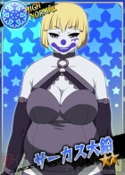 『リングドリーム』