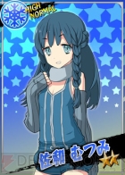 『リングドリーム』