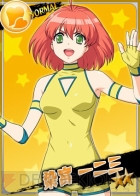 『リングドリーム』