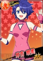 『リングドリーム』